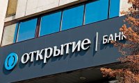 СМИ сообщили о массовой продаже акций «Открытия» перед санацией банка