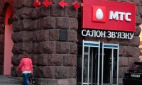 Киев выдавливает МТС с Украины      