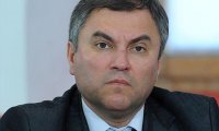СМИ сообщили о спикерских перспективах Володина