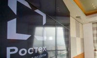 СМИ узнали о планах «Ростеха» продать «Ижмех» из-за санкций Запада