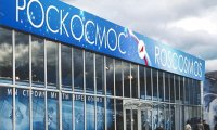 СМИ узнали о возможной заморозке ряда программ Роскосмоса из-за санкций