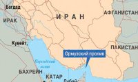 Сможет ли Иран заблокировать Ормузский пролив?