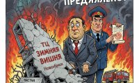 Собственнику обрушившегося ТЦ в Новосибирске предъявили обвинение