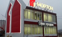 Собянин лоббирует интересы «Мортона»?