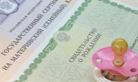 Соцблок работает над индексацией маткапитала в следующем году