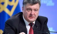 Соглашение о евроассоциации Украины вступит в силу с 1 ноября