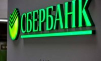 Сомнительные транзакции Сбербанка попали под пристальный контроль МВД