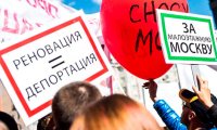 Соседи пятиэтажек выступают против реновации