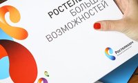 Сотовые операторы недовольны стоимостью услуг «Ростелекома»