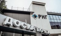 Сотрудники АО «РНГ» получили награды ко Дню работников нефтяной и газовой промышленности