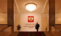 Совфед и Госдума разошлись во взглядах на высшую меру для террористов