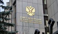 Совфед откорректирует санкционный законопроект