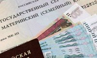 Совфед продлил действие программы маткапитала до конца 2021 года