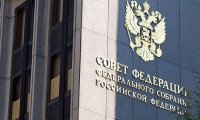 Совфед засекретил от Госдумы результаты поименных голосований
