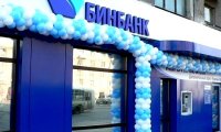 Совладельцы Бинбанка покупают МДМ Банк