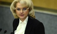 СП обеспокоена ростом госдолга РФ