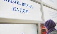 СПЧ требует восстановить надбавки для медиков