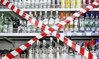 Спиртное 18-летним больше не продадут: в России могут повысить возраст продажи алкоголя