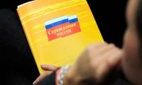 «Справедливая Россия» заявила о желании сотрудничать с ОНФ