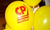 Справедливороссы определились с думским списком