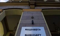 Срок следствия по делу "Башнефти" продлен до 28 апреля