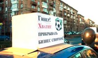 Москвичам показали автопробки Гинера