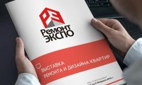 Стали известны даты проведения «Ремонт Экспо 2016»