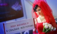 Стало известно, почему женщины хотят выйти замуж