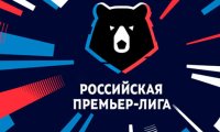 Стартовала Российская футбольная премьер-лига