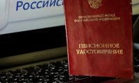 Стаж и пенсии россиян могут пропасть: проблема в «цифре»