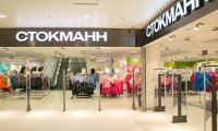 Stockmann продает российские магазины