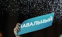 Столичные правоохранители пресекут митинги в поддержку Навального