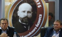 Столыпинский клуб создает фонд для экономической программы РФ