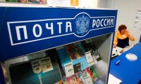 Стратегия «Почты» зашла в тупик?