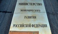 Стратегию пространственного развития разработают в начале 2018 года