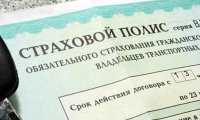 Страховщики рассказали, как будут менять полисы ОСАГО