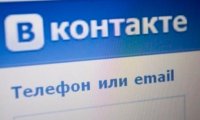 Студент из Воронежа взломал ВКонтакте