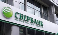 Суд на Украине арестовал акции дочерних компаний Сбербанка и ВТБ