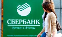 Суд запретил Сбербанку использовать на Украине торговую марку "Сбербанк"