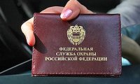 Супругой нового директора ФСО оказалась бизнес-леди Медведева