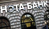 Связной банк и НОТА-банк оказались в числе лишенных лицензий