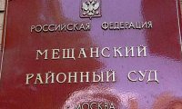 Сын жертвы аварии в столичном метро отсудил 400 тыс. руб. 