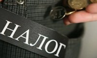 Тактика скрытых налогов: россиянам снова залезут в карман