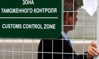 Таможня усилила контроль на границе с Украиной