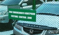 Таможня задержала иномарки без ЭРА-ГЛОНАСС