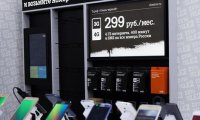 Тарифы Tele2 в Москве приятно удивят