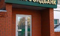Татфондбанк до санкций доведет?