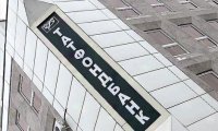 «Татфондбанк» остался без лицензии