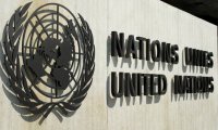 Тель-Авив выступил за отказ от финансирования ООН