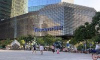 Tencent может столкнуться с рекордным штрафом за нарушение законодательства в области борьбы с отмыванием денег